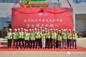 武漢華星光電t4首臺曝光機搬入