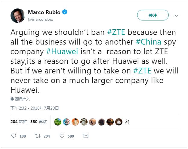 美國參議員盧比奧聲稱&ldquo;若不搞倒中興，就更加搞不倒華為&rdquo;