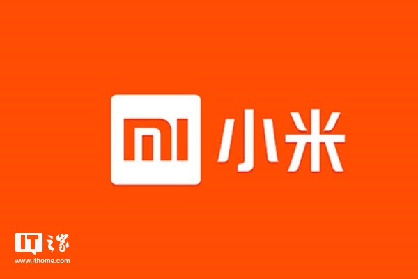 小米集團發(fā)行2.01億B類普通股