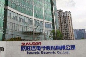 電池業(yè)務(wù)成三季度營(yíng)收主力 欣旺達(dá) 2GWH 電芯生產(chǎn)線于6月投產(chǎn)