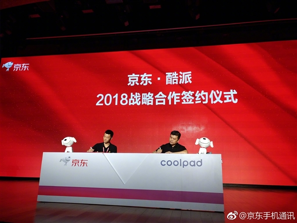 酷派手機(jī)聯(lián)手京東：敲定3年戰(zhàn)略合作