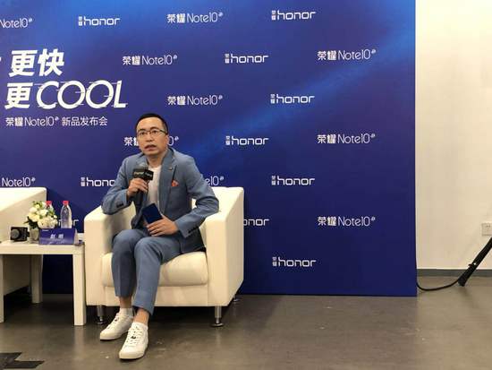 趙明:榮耀2020年目標(biāo)全球前五 不再對(duì)標(biāo)小米