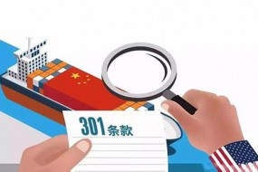 美國(guó)動(dòng)手了！從今天起這44家中國(guó)企業(yè)將受影響