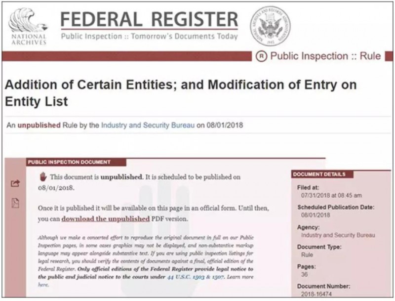 美商務(wù)部對(duì)中國(guó)44家企業(yè)技術(shù)封鎖，2000億美元商品關(guān)稅提升到25%