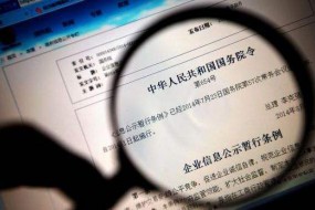 博遠(yuǎn)高科股東被列入經(jīng)營(yíng)異常名錄