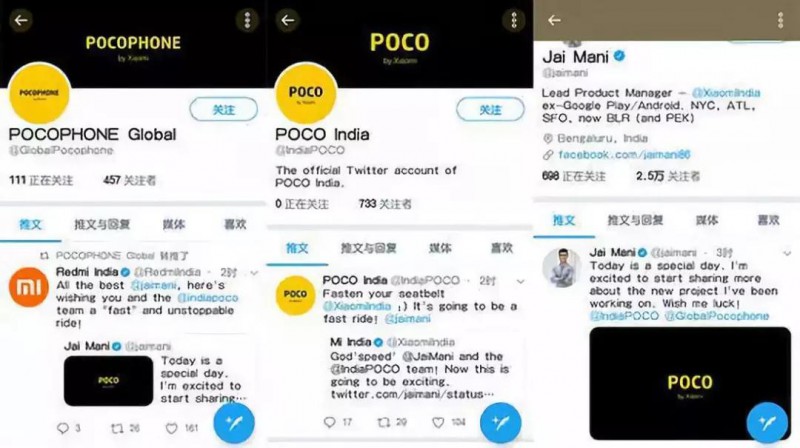 全球智能手機市場競爭新格局：劍指OPPO/一加，小米推新品牌POCO