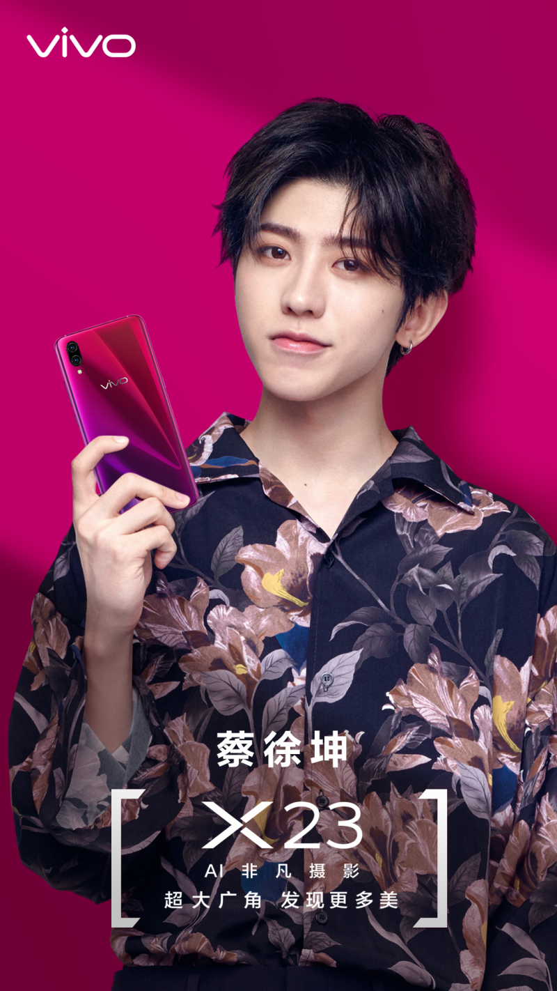 vivo X23迎來新朋友 時(shí)尚先鋒蔡徐坤來代言