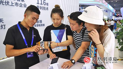 潼南借智能化高質(zhì)量發(fā)展 2025年智能產(chǎn)業(yè)產(chǎn)值沖1500億