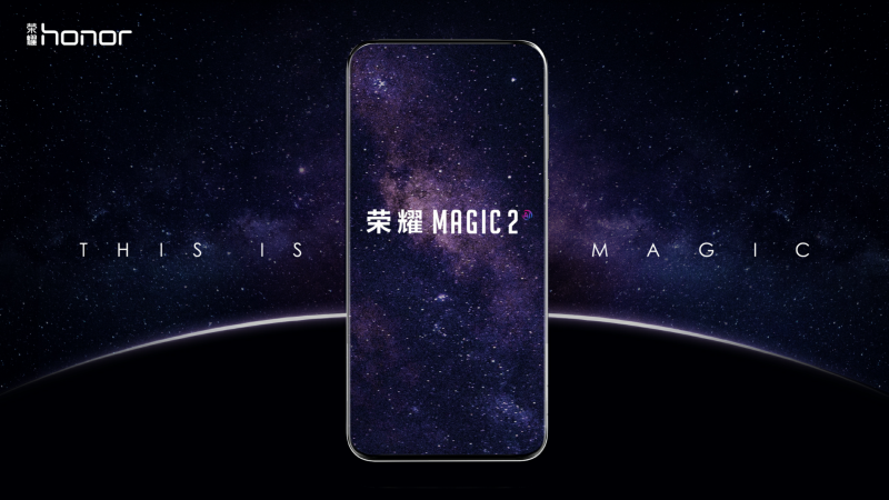 榮耀Magic2德國(guó)IFA展首曝光，將搭載近100%屏占比Magic Slide魔法全面屏