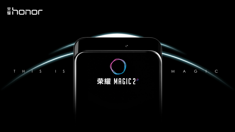 榮耀Magic2德國(guó)IFA展首曝光，將搭載近100%屏占比Magic Slide魔法全面屏