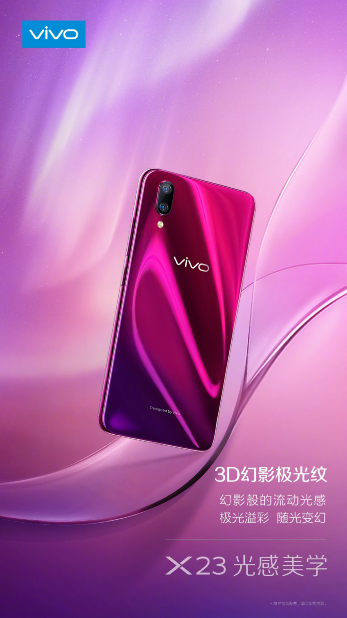 vivo X23攜兩大逆天拍照功能 征服視界讓美無所遁形