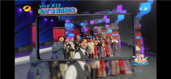 vivo X23官方預(yù)約開(kāi)啟，部分產(chǎn)品信息曝光