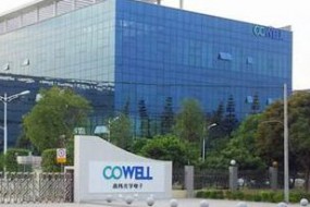 供應(yīng)鏈競(jìng)爭(zhēng)加劇 高偉電子中期業(yè)績(jī)由盈轉(zhuǎn)虧