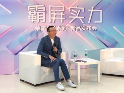 榮耀總裁稱手機(jī)已成“血海”市場(chǎng) 新款千元機(jī)是“咬著牙定價(jià)”