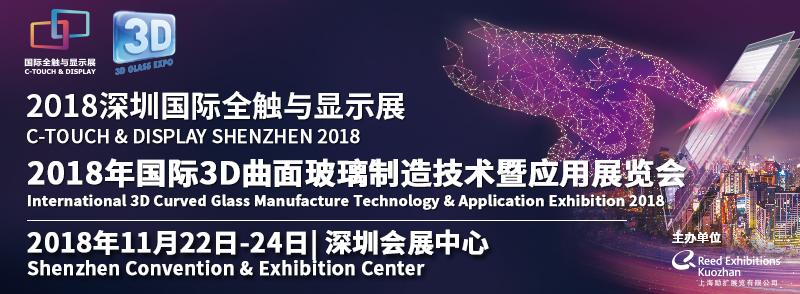 汽車(chē)中控的前世今生