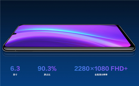 vivo Y97預(yù)售開啟：強(qiáng)勁配置＋AI智慧拍照，超乎意料的全面屏升級