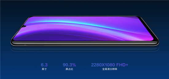 vivo Y97正式開售，顏值和拍照太驚艷