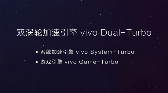 3D幻影極光漸變+靈動(dòng)水滴屏 vivo X23全面開(kāi)售倒計(jì)時(shí)3天 