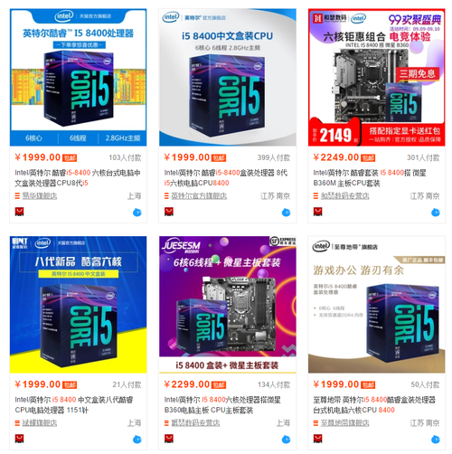 價(jià)格暴漲、全線缺貨 最近的Intel處理器緣何如此瘋狂？