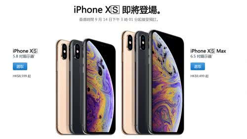 良心推薦！港版新iPhone價格出爐：看完果斷買