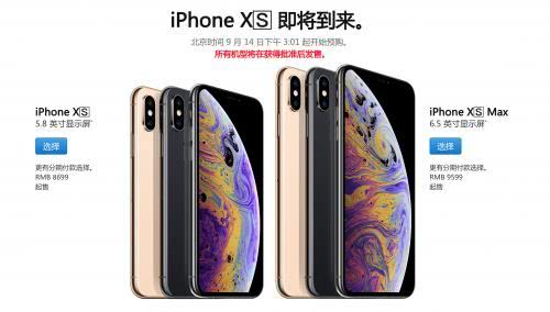 良心推薦！港版新iPhone價格出爐：看完果斷買