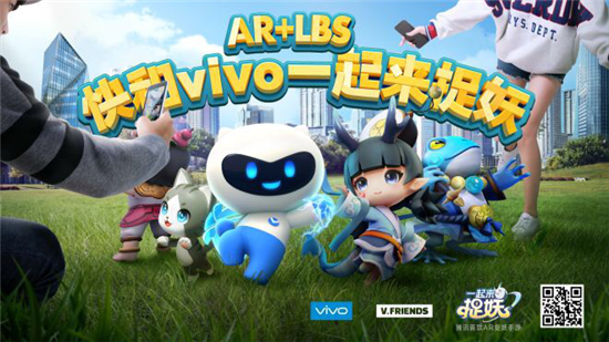 全新vivo X23亮相天翼展，時尚外觀吸引眾人圍觀