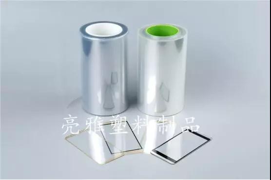 OLED全系保護(hù)膜取得重大突破，亮雅塑料亮相11月第二屆重慶&middot;國(guó)際手機(jī)展