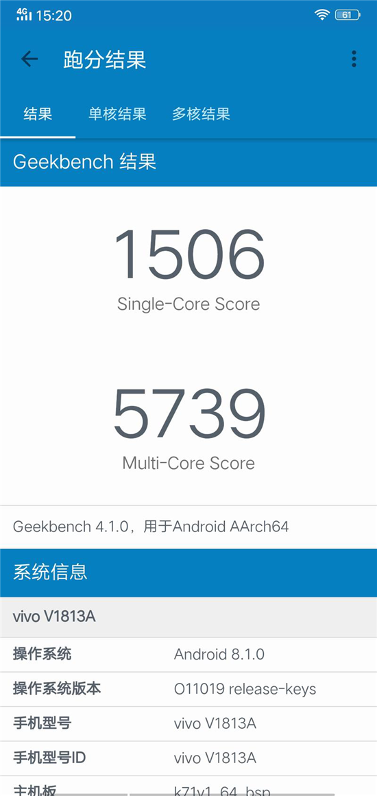 vivo Y97全面測評：AI無處不在，詮釋中端機型新體驗