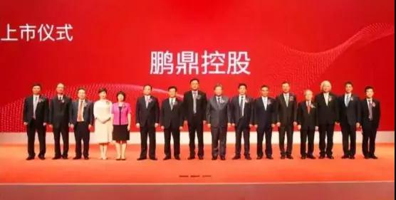 富士康子公司鵬鼎控股上市:市值或超1000億