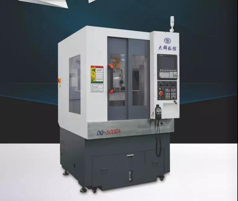 大群數(shù)控:持續(xù)創(chuàng)新的超精密機(jī)床制造商