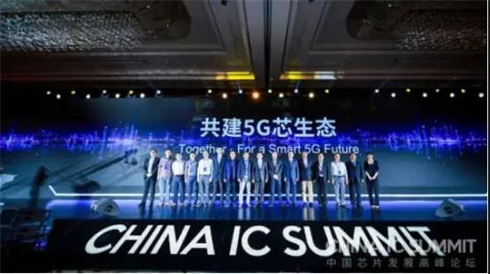 趙偉國：國產(chǎn)移動芯片進軍中高端市場，5G機遇與挑戰(zhàn)并存