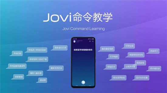 潮流外觀+強悍配置，vivo NEX星跡版發(fā)布，將成高端旗艦暢銷單品