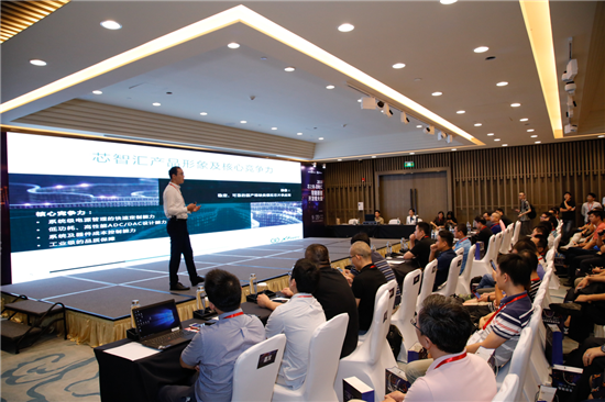 芯智匯 副總經理 劉占領先生《芯智匯公司以及產品》