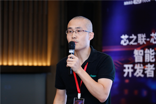 芯智匯 產品經理 徐正弟先生《基于智能音箱的解決方案》