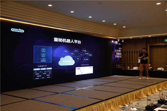 ROOBO聯合創(chuàng)始人 夏崇彥先生《AI教育機器人的現狀和發(fā)展趨勢》