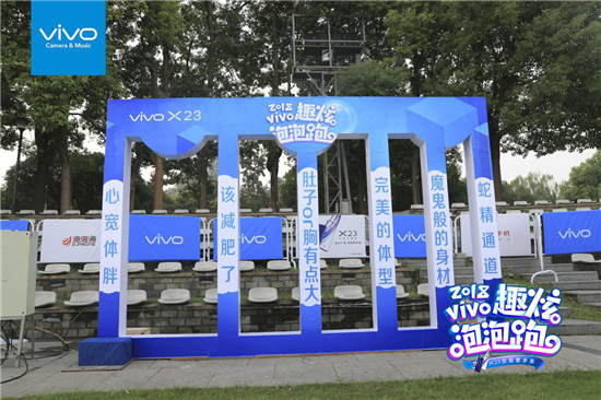 vivo、京東手機(jī)及迪信通合作再升級，引發(fā)年輕狂潮