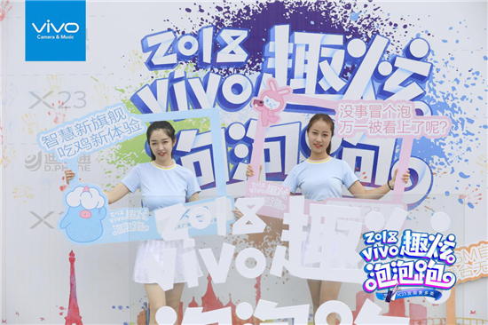 vivo、京東手機(jī)及迪信通合作再升級，引發(fā)年輕狂潮