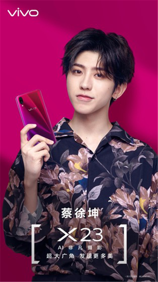 X23主題路演活動(dòng)開(kāi)啟，蔡徐坤帶你一同領(lǐng)略光感新時(shí)尚 