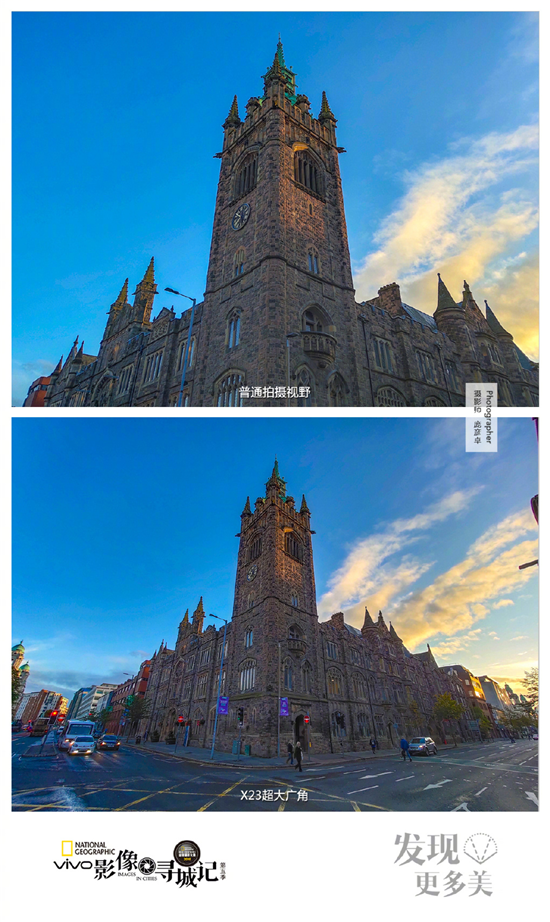 青山周平最新專訪:聊聊vivo X23的設(shè)計