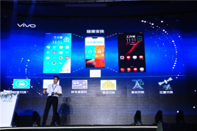 vivo發(fā)布全新工作域平臺解決方案，引領(lǐng)手機(jī)政企市場創(chuàng)新