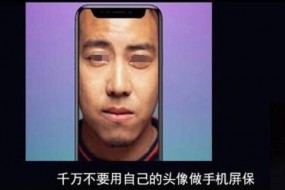 大立光黑鏡頭將讓手機告別“劉海屏”？供應鏈：技術成熟至少還需1年