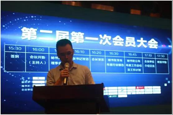 深圳市攝像頭行業(yè)協(xié)會(huì):第二屆第一次會(huì)員大會(huì)今日在深圳盛大開幕