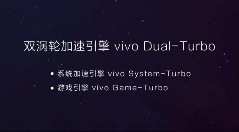 vivo Z3驍龍710安排上了！千元榜單再添爆品