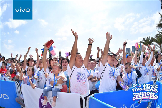 潮人新聚點(diǎn)，vivo趣炫泡泡跑揭開(kāi)金秋序曲