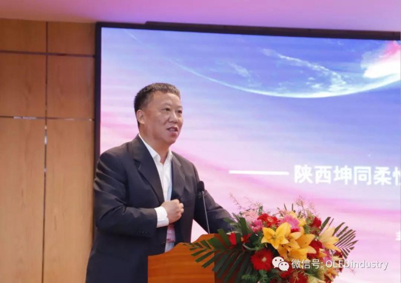 國內(nèi)首個(gè)柔性半導(dǎo)體服務(wù)制造基地落地西咸新區(qū)