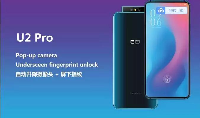 大象手機(jī)：定位高端手機(jī)，瞄準(zhǔn)歐洲市場(chǎng)