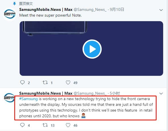 三星專利暗示自制屏下指紋技術(shù) 可能在Galaxy S10中部署