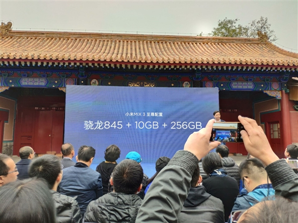 小米MIX 3故宮特別版發(fā)布：10GB內存頂配 4999元