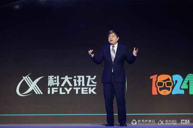 科大訊飛:拿到的政府補(bǔ)助不是太多 而是太少