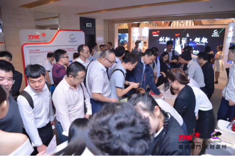柔性觸控新感受——TPK宸鴻廈門&Cambrios天材泉州柔性觸控SNW技術(shù)交流會
